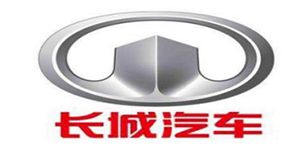 長(zhǎng)城汽車